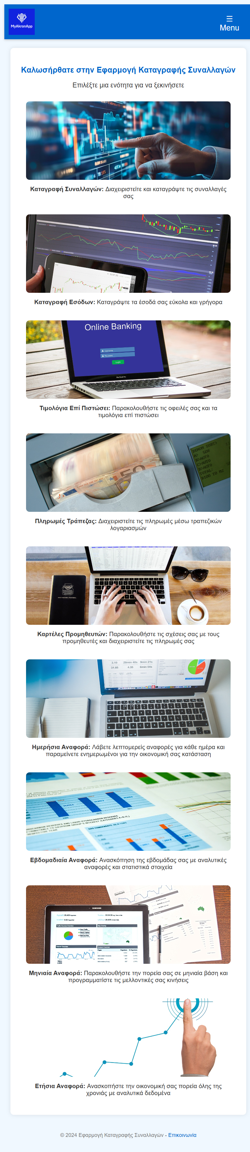 mycashierarakron.gr