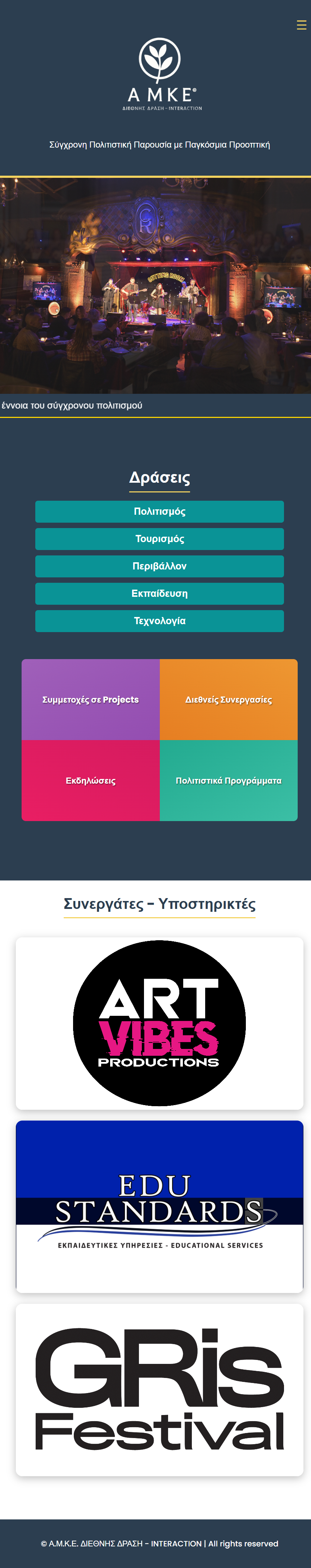 amkefinal.netlify.app