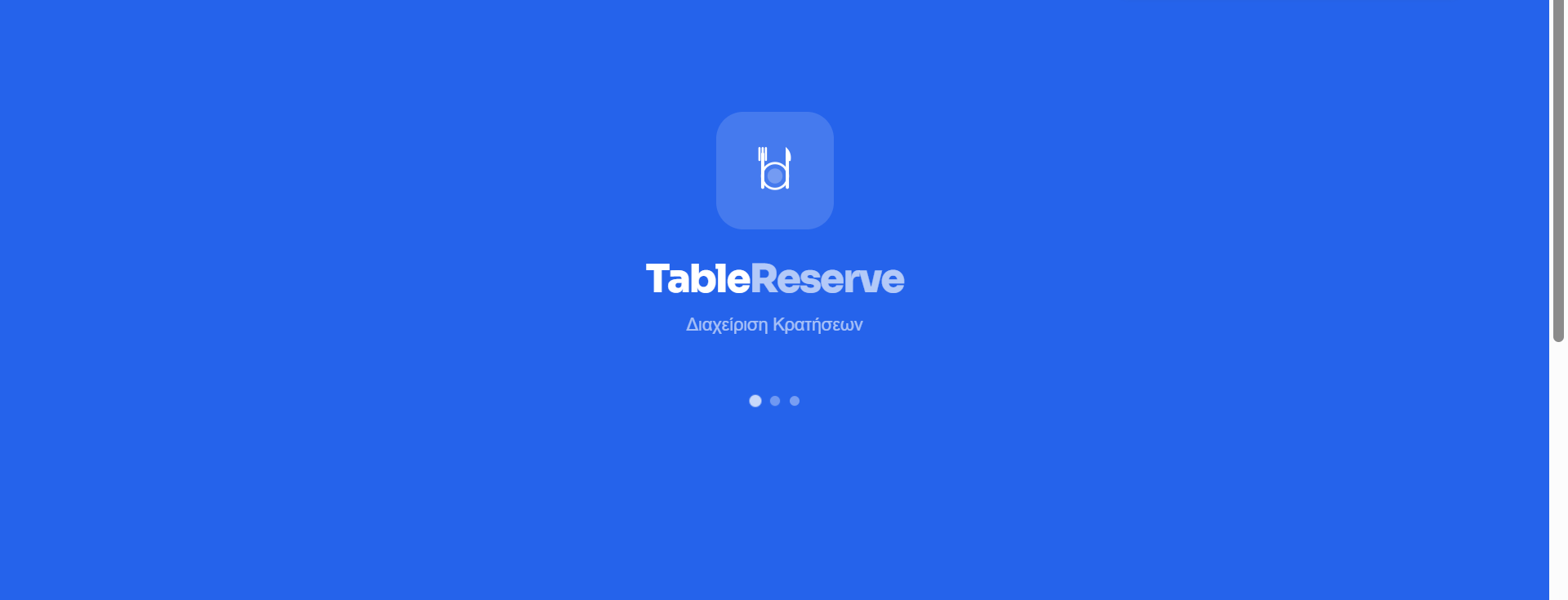 TableReserve